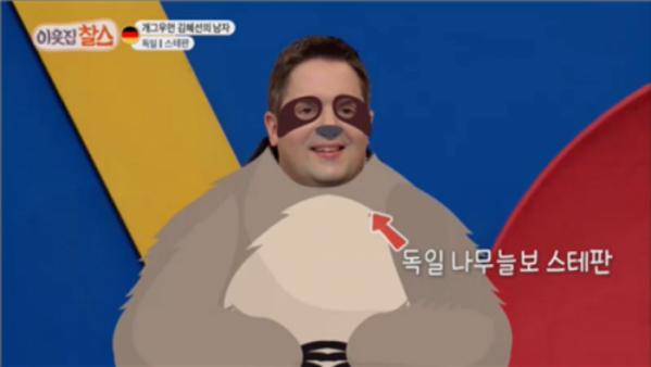 ▲'이웃집찰스'(사진제공=KBS 1TV)