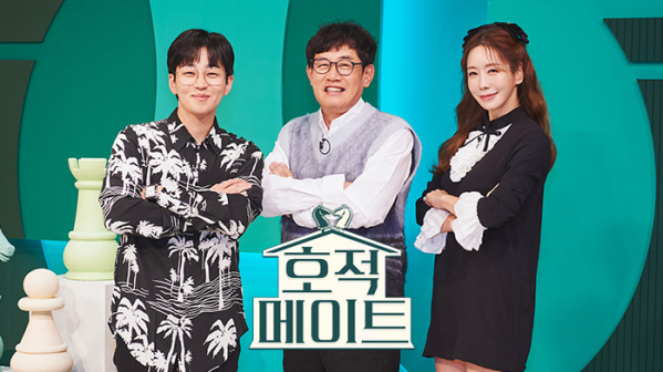 ▲'호적메이트' (사진제공=MBC)