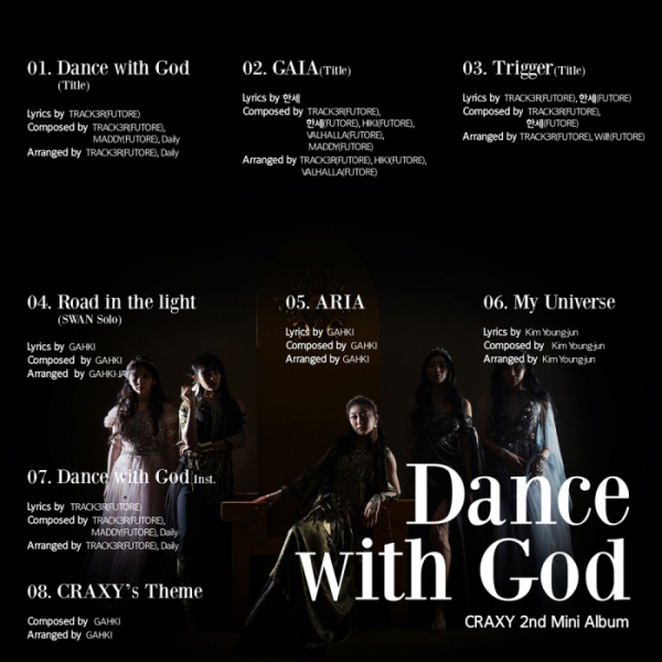 ▲크랙시(사진 = SAI엔터테인먼트 제공)