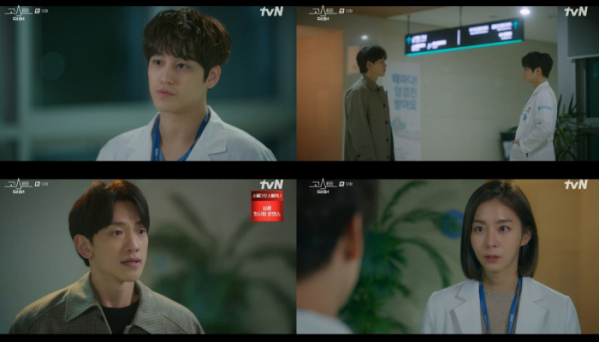 ▲'고스트 닥터'(사진제공=tvN)