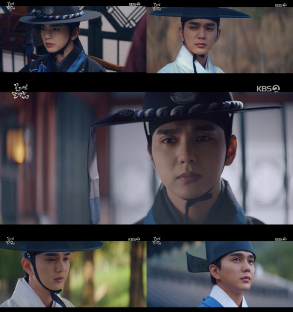 ▲'꽃 피면 달 생각하고' 유승호(사진제공=KBS 2TV)