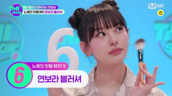 ▲‘TMI SHOW’ (사진제공=Mnet)