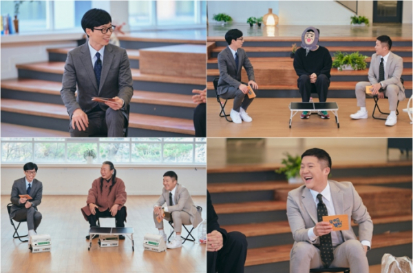 ▲'유 퀴즈' 키크니 출연(사진제공=tvN)