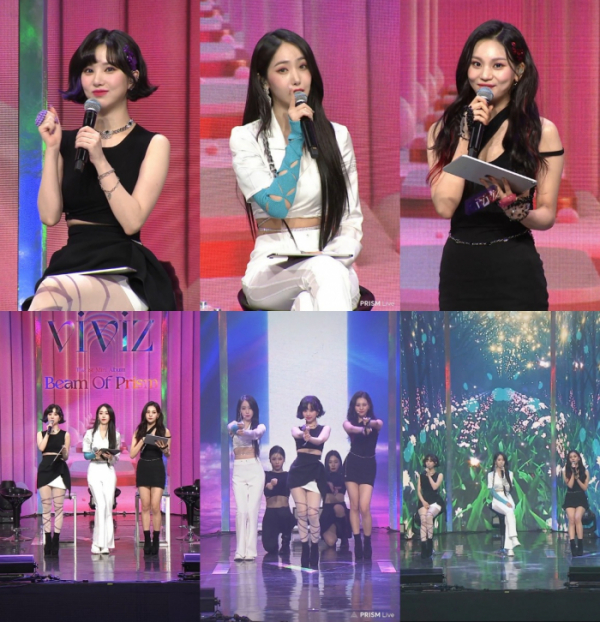 ▲비비지(사진 = 네이버 NOW. '#아웃나우' 영상 캡처)