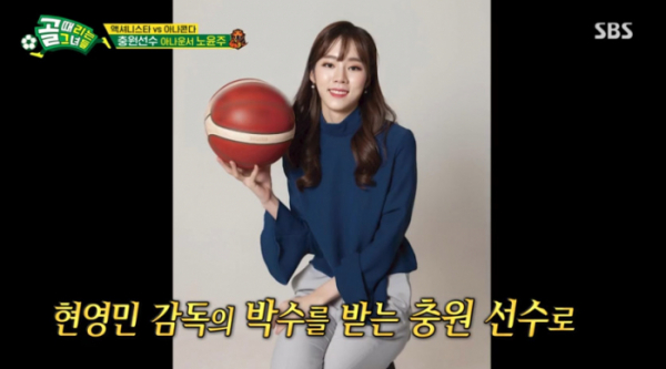 ▲노윤주 아나운서(사진=SBS 방송화면 캡처)