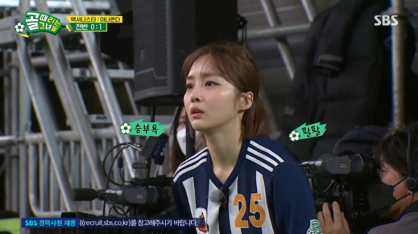 ▲윤태진 아나운서(사진=SBS 방송화면 캡처)