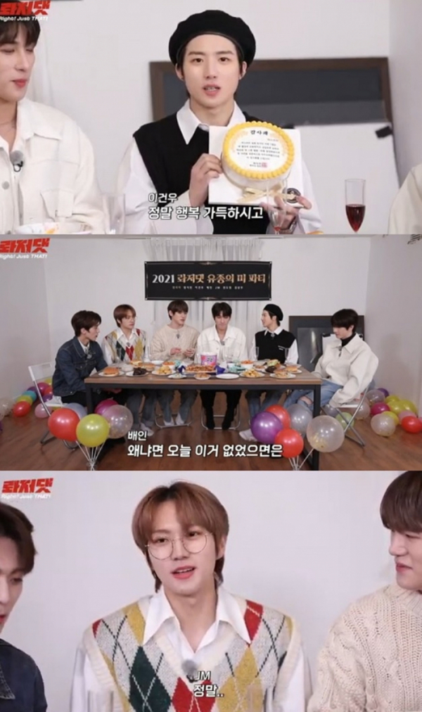 ▲'롸저댓' JUST B(사진 = 블루닷엔터테인먼트 제공)