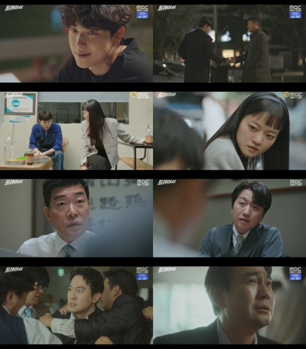 ▲'트레이서'(사진제공=MBC)
