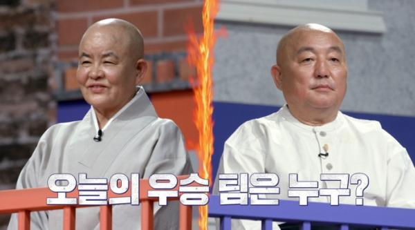 ▲‘외나무식탁'(사진제공=JTBC)