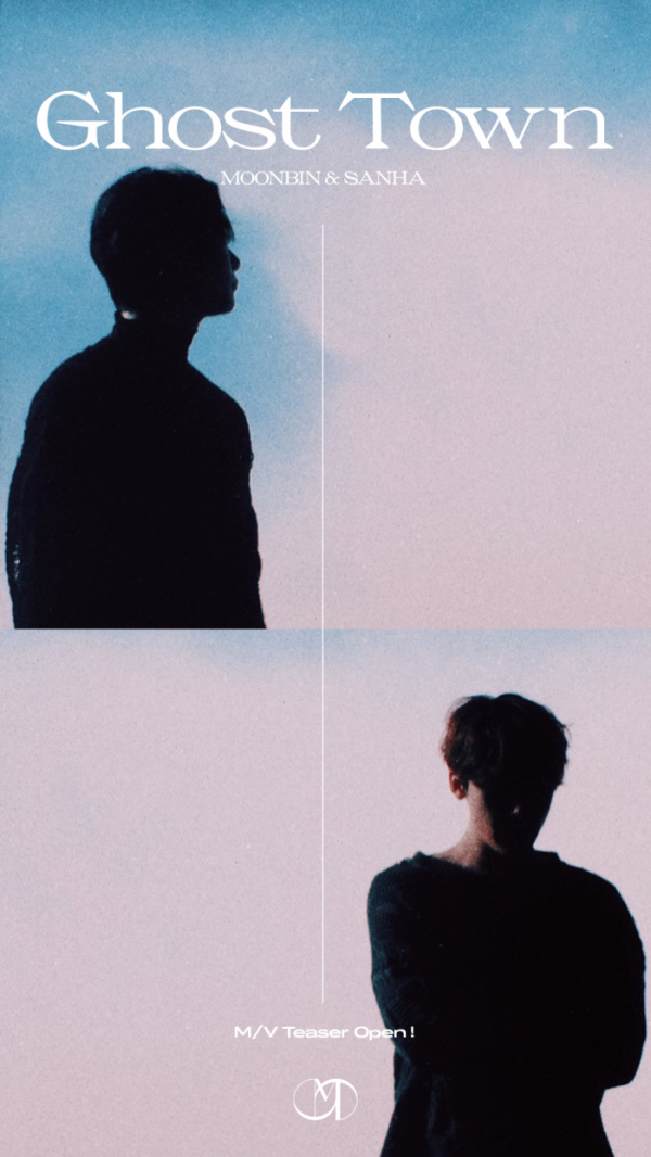 ▲아스트로 문빈&산하(사진제공=판타지오)