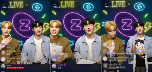 (사진 = 제페토 '위아이의 Z라이브' 화면 캡처)