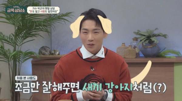 ▲‘오은영의 금쪽상담소’(사진제공=채널A)