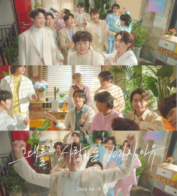 ▲국가단(사진 = n.CH엔터테인먼트 제공)