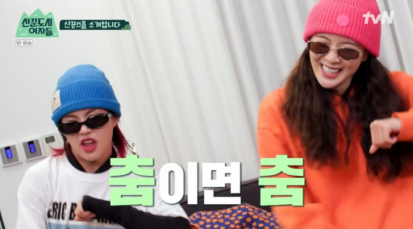 ▲'산꾼도시여자들' 아이키, 이선빈(사진=tvN 방송화면 캡처)