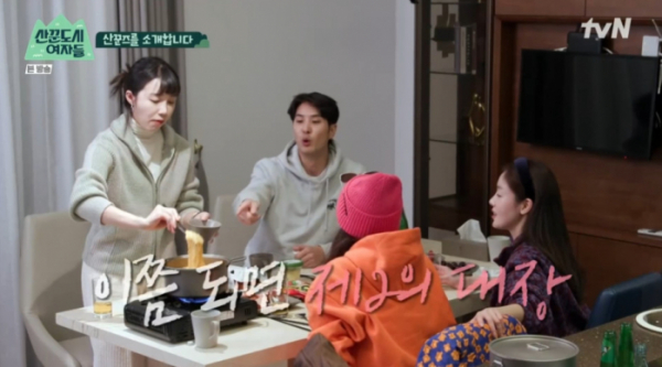 ▲'산꾼도시여자들' 김지석 출연(사진=tvN 방송화면 캡처)