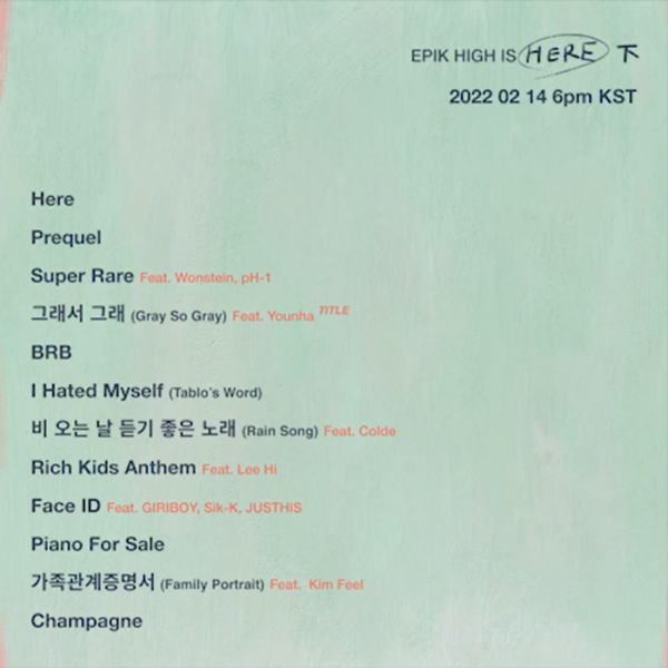 ▲에픽하이(사진 = 아워즈 제공)