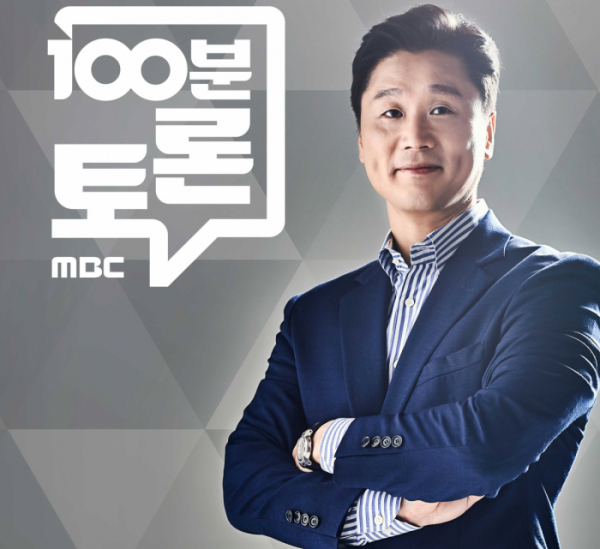 ▲100분토론(사진제공=MBC)