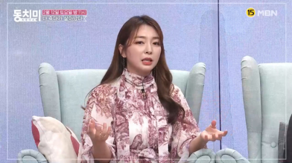 ▲'속풀이쇼 동치미' 이상미(사진제공=MBN)