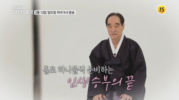 ▲박종환 감독(사진=TV조선 방송화면 캡처)