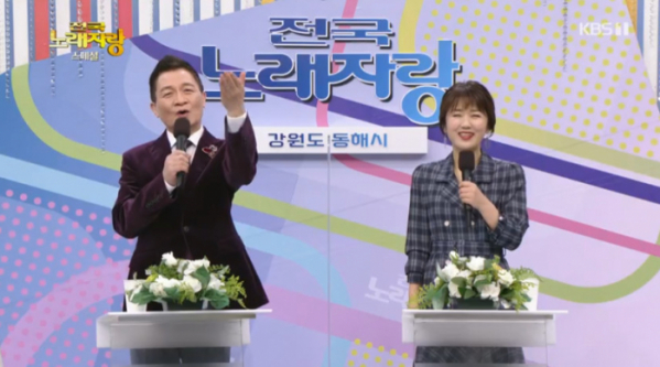 ▲이호섭, 임수민 아나운서(사진=KBS1 '전국노래자랑' 방송화면 캡처)