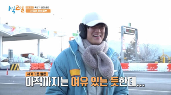 ▲배우 나인우(사진=KBS2 '1박 2일 시즌4' 방송화면 캡처)