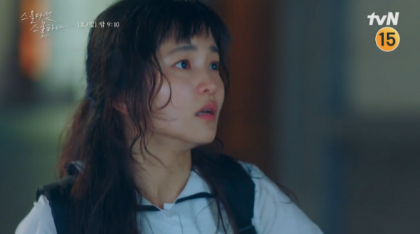 ▲'스물다섯 스물하나' 김태리(사진=tvN 방송화면 캡처)