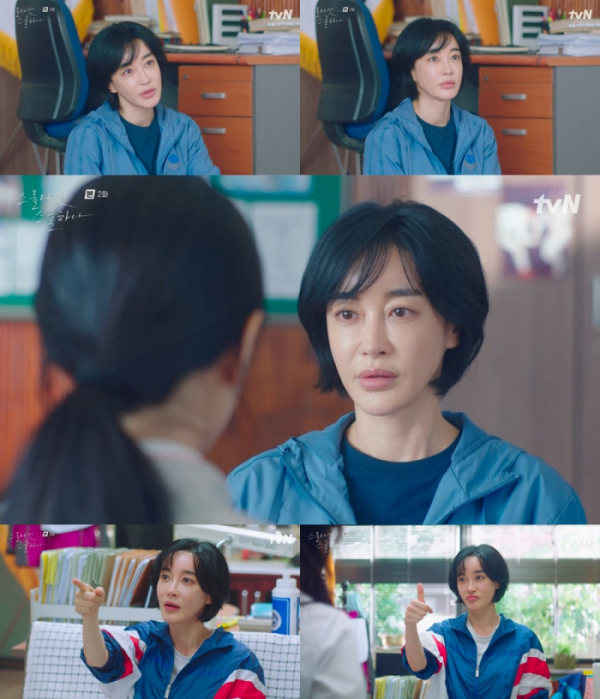 ▲'스물다섯 스물하나'(사진제공=tvN)