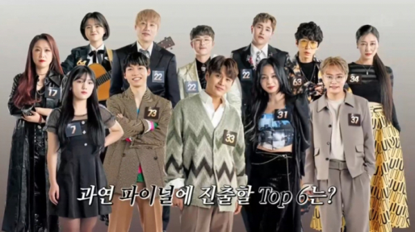 ▲싱어게인 톱10 중 결승 진출자가 오는 21일 공개된다.(사진=JTBC 방송화면 캡처)