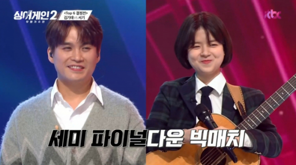 ▲김기태 서기(사진=JTBC 방송화면 캡처)