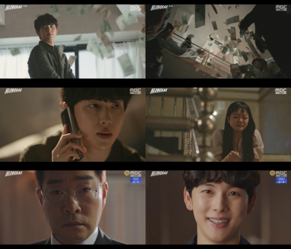 ▲'트레이서'(사진제공=MBC)