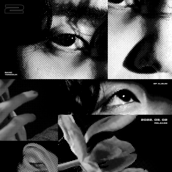 ▲방용국(사진제공=CONSENT)