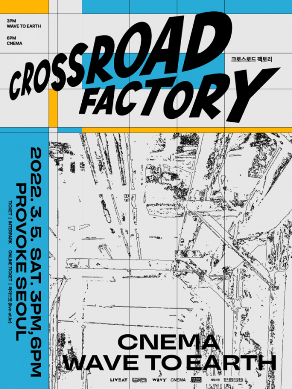 ▲웨이브투어스(사진 = 라이브챗 제공)