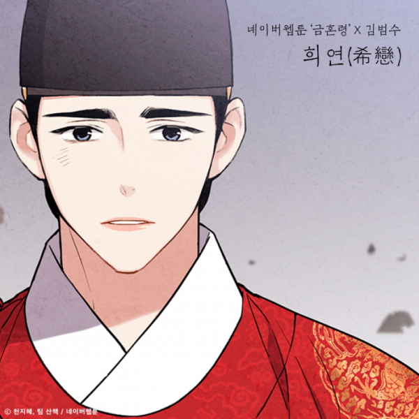 (사진 = 영엔터테인먼트 제공)