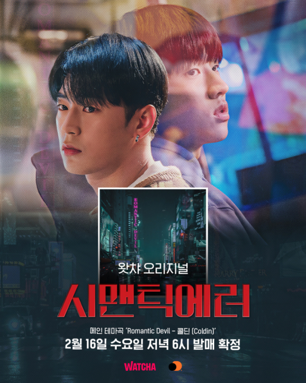(사진 = 오렌지디멘션 제공)