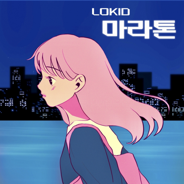 ▲로키드(사진 = UNITED PALETTE 제공)