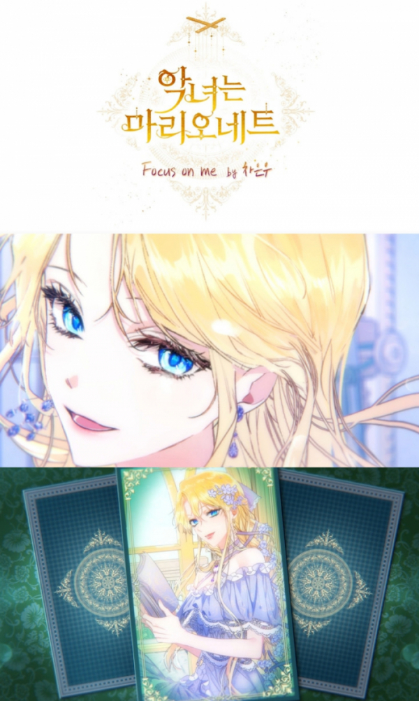 (사진 = 판타지오 제공)