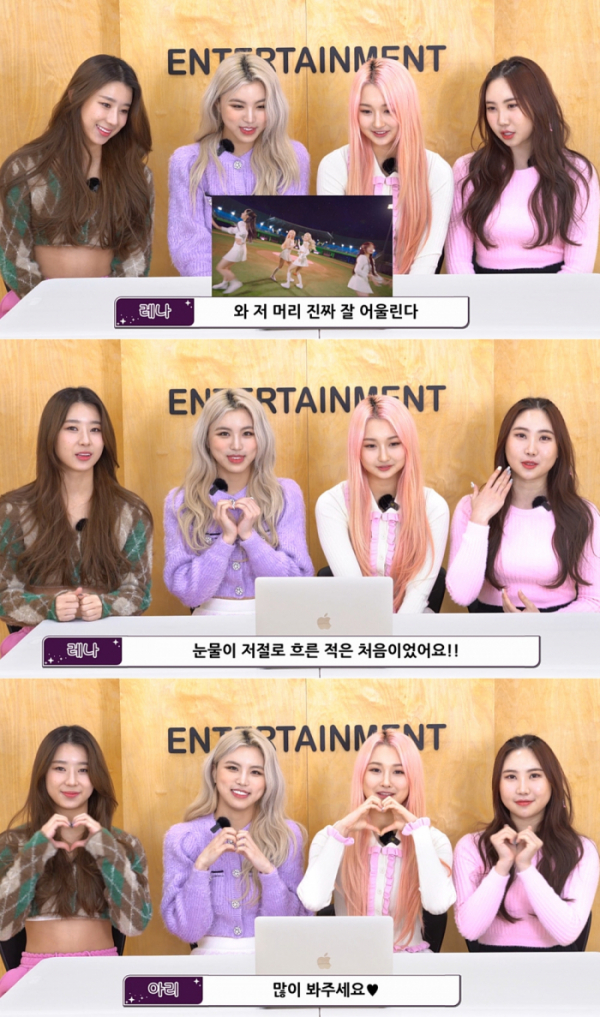 ▲록킹돌(사진 = SRP엔터테인먼트 제공)