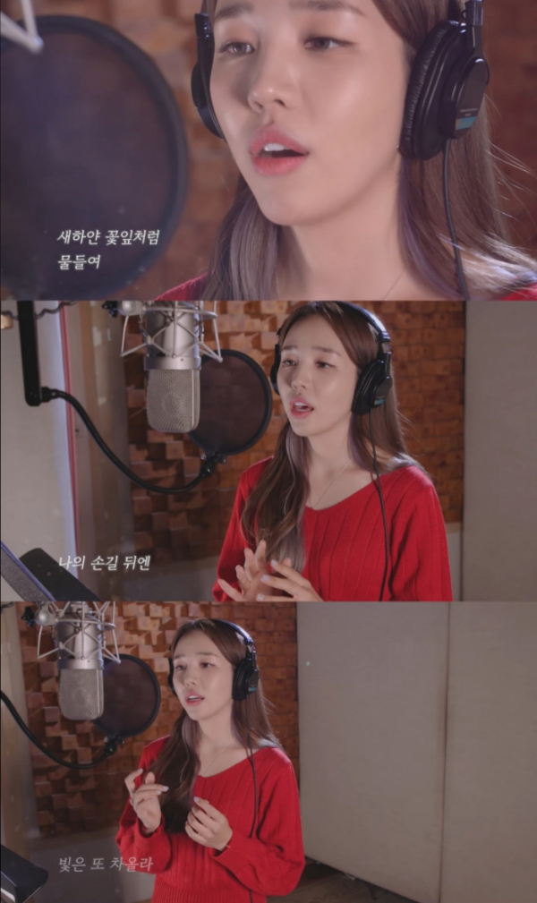 ▲백아연(사진 = 넥슨 엘소드 공식 유튜브 화면 캡처)