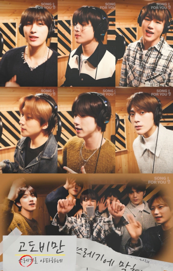 ▲저스트비(사진제공= 유튜브 채널 송포유 )