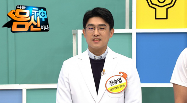 ▲'나는몸신이다'(사진제공=채널A)