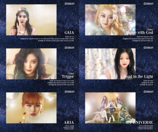 ▲크랙시(사진 = SAI엔터테인먼트 제공)