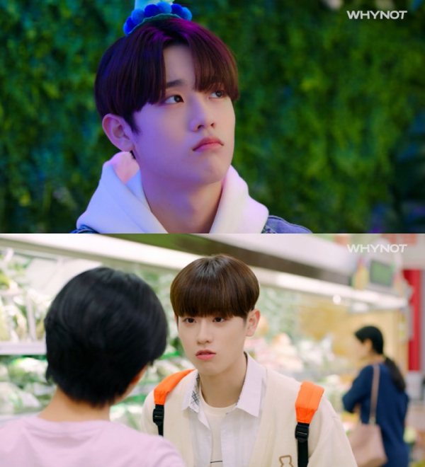 ▲금동현(사진 = '일진에게 반했을 때' 영상 캡처)