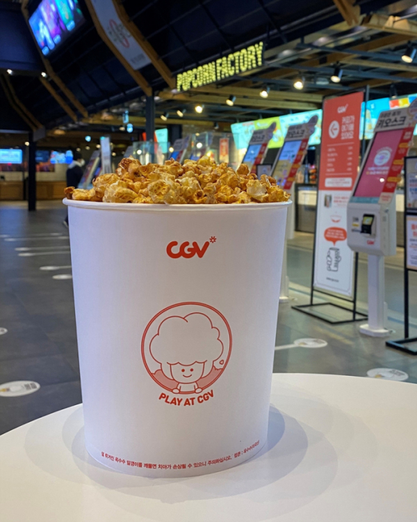 (사진제공=CJ CGV)