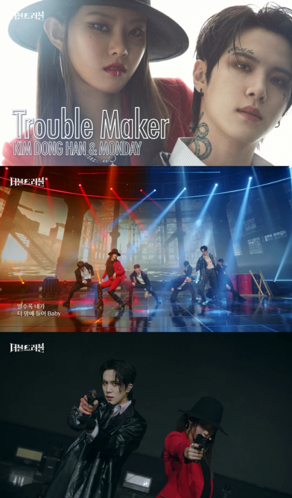 ▲‘더블 트러블’(사진제공=왓챠 오리지널)