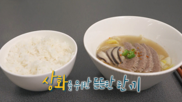 ▲‘신상출시 편스토랑’ 양지해장국(사진제공=KBS 2TV)