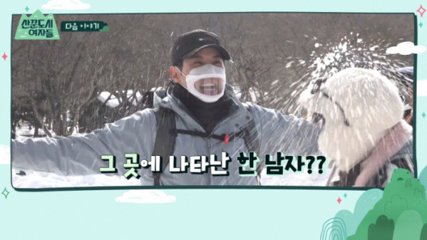 ▲배우 김지석(사진=tvN 방송화면 캡처)