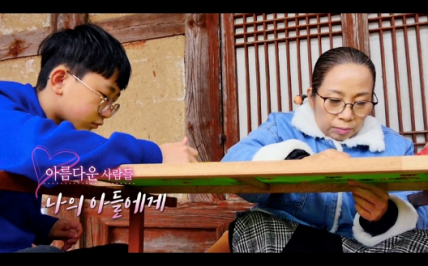 ▲'사랑의 가족'(사진제공=KBS 1TV)