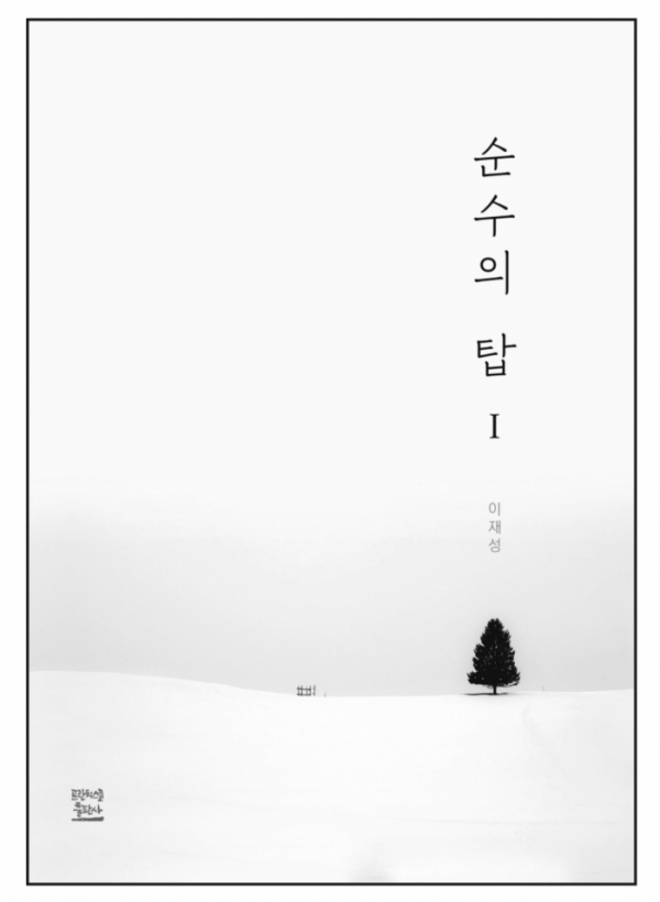 (사진제공='무늬와 공간')