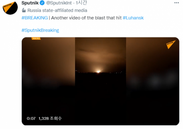 ▲러시아 스푸트니크통신이 18일(현지시간) 우크라이나 루간스크 화재 영상을 공개했다. 출처 스푸트니크 트위터