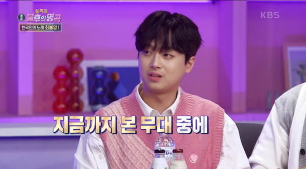 ▲'불후의 명곡' MC 이찬원(사진제공=KBS2)